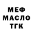 Альфа ПВП крисы CK Vova Fed