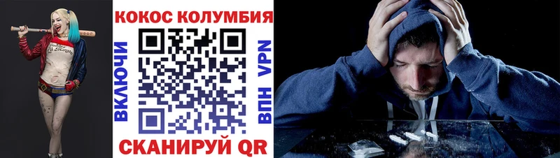 Cocaine 98% Грозный