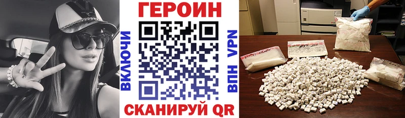 ГЕРОИН Афган  Грозный 