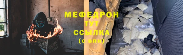 герыч Рославль