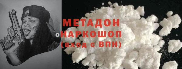 кокаин Михайловка