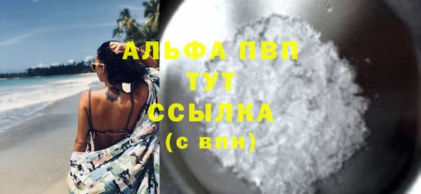 герыч Рославль