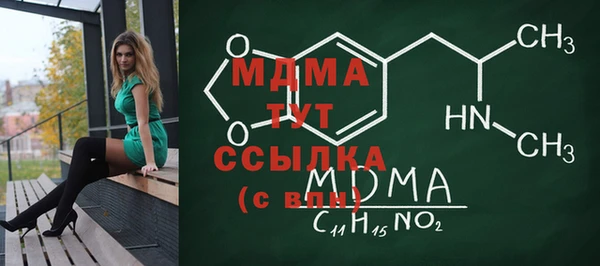герыч Рославль