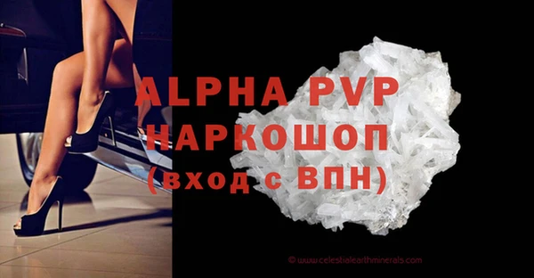 гидропоника Россошь