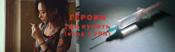 героин Ростов