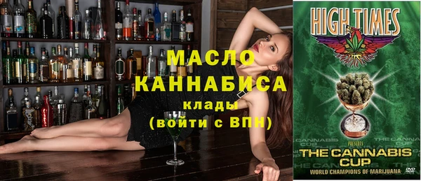 кокаин Михайловка