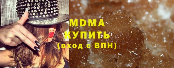 кокаин Михайловка