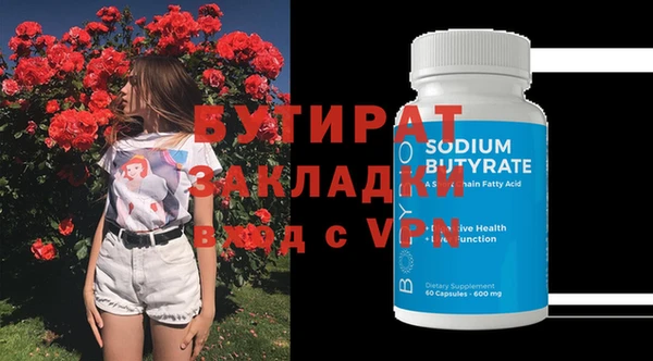 дмт Болотное