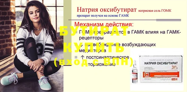 герыч Рославль