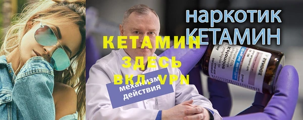 кокаин Михайловка