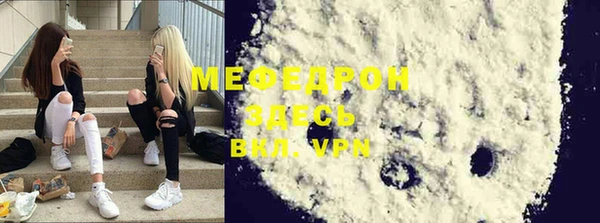 кокаин Михайловка
