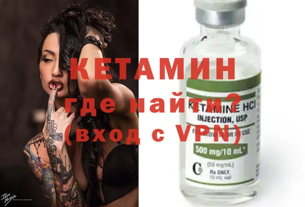 герыч Рославль