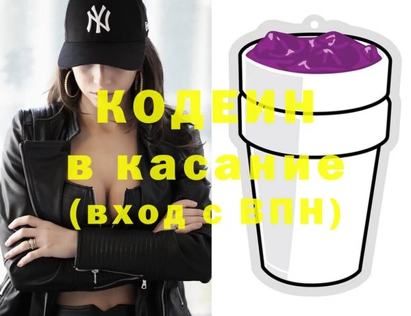 2c-b Болохово