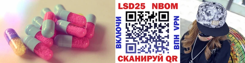 Лсд 25 экстази ecstasy  hydra ССЫЛКА  даркнет какой сайт  Грозный 