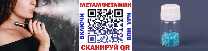 KRAKEN маркетплейс  купить наркотики цена  Грозный  МЕТАМФЕТАМИН витя 
