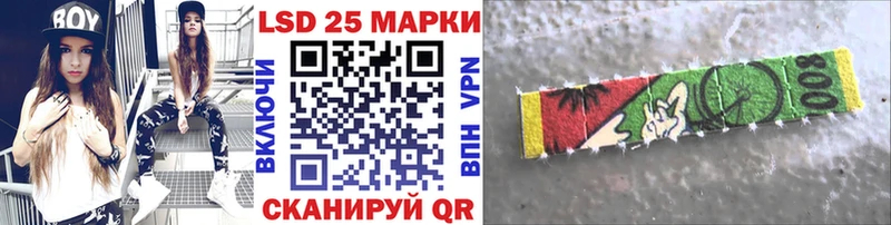 Марки NBOMe 1500мкг  Грозный 