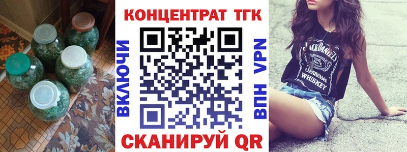 ТГК вейп с тгк  Грозный 